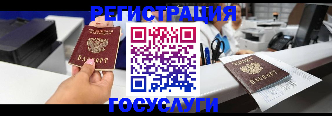 миграционный учет в Кирово-Чепецке