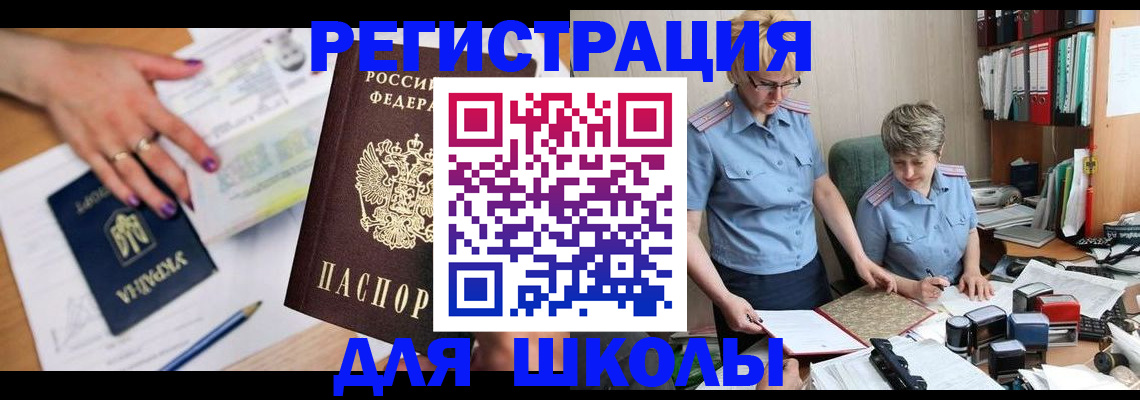 временная регистрация адрес в Кирово-Чепецке